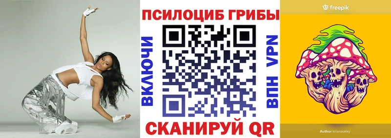купить наркотики сайты Югорск Псилоцибиновые грибы Cubensis