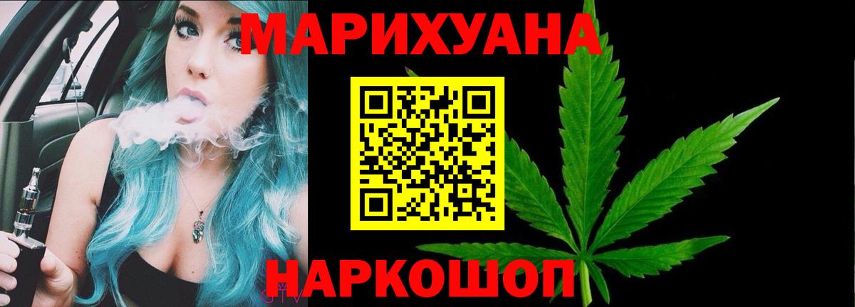 Бошки Шишки планчик  Шишки марихуана MAZAR  Бошки Шишки LSD WEED  Вход с VPN  Югорск 